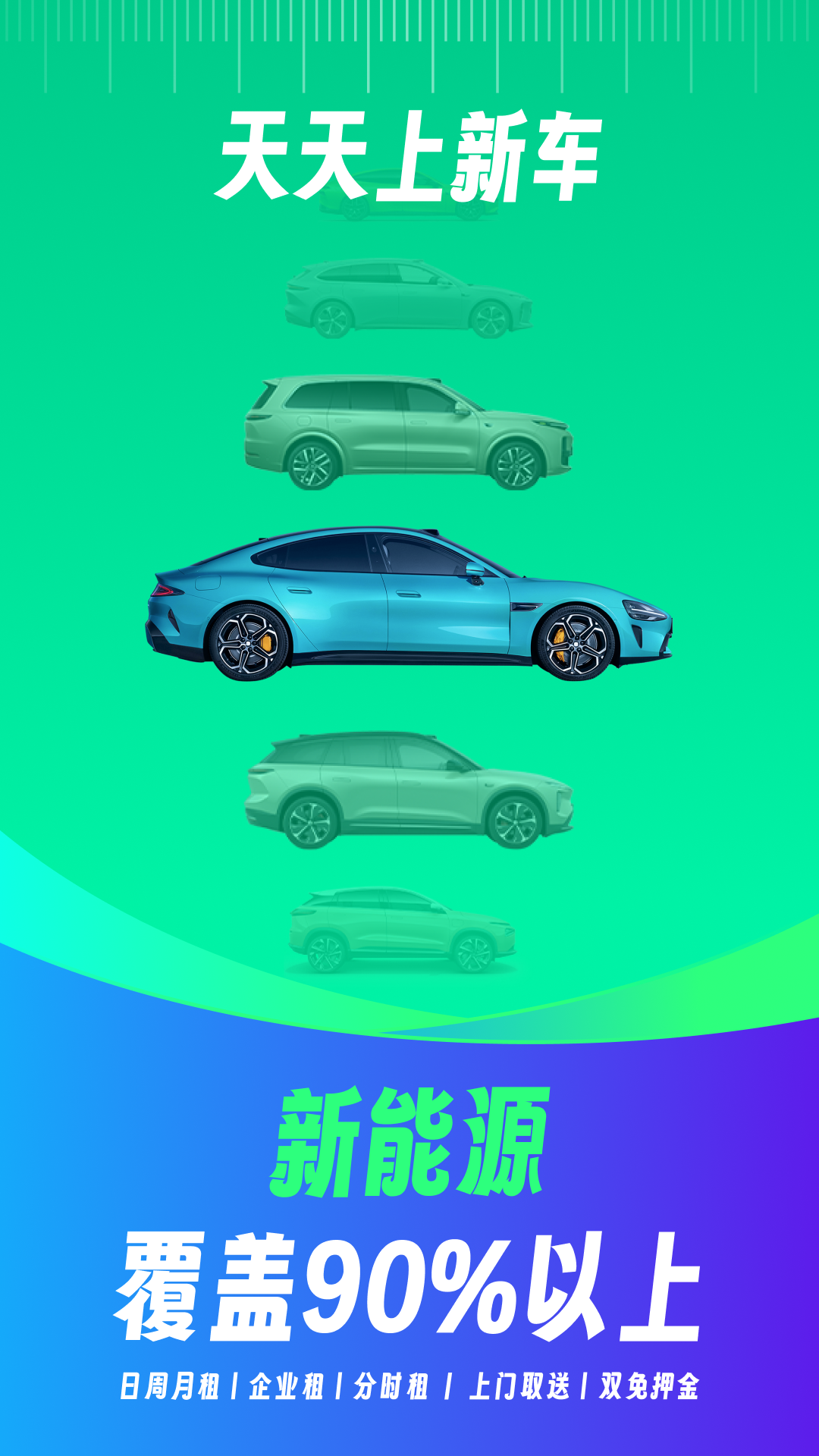 租车app排行榜前十名推荐_wishdown.com 租车app排行榜前十名推荐_wishdown.com