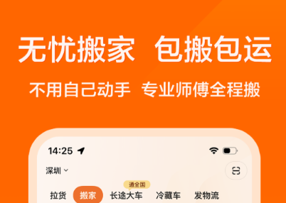 租车app排行榜前十名推荐_wishdown.com 租车app排行榜前十名推荐_wishdown.com