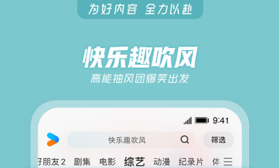 好用的动漫软件下载推荐_wishdown.com 好用的动漫软件下载推荐_wishdown.com