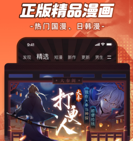 好用的动漫软件下载推荐_wishdown.com 好用的动漫软件下载推荐_wishdown.com