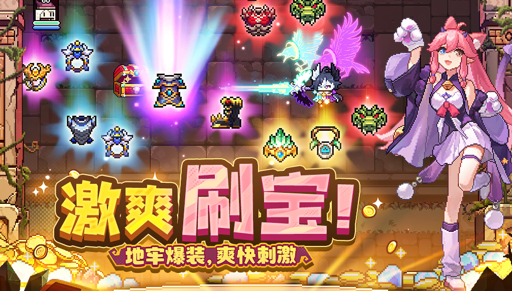 好玩的2D地牢肉鸽像素风游戏合集_wishdown.com 好玩的2D地牢肉鸽像素风游戏合集_wishdown.com