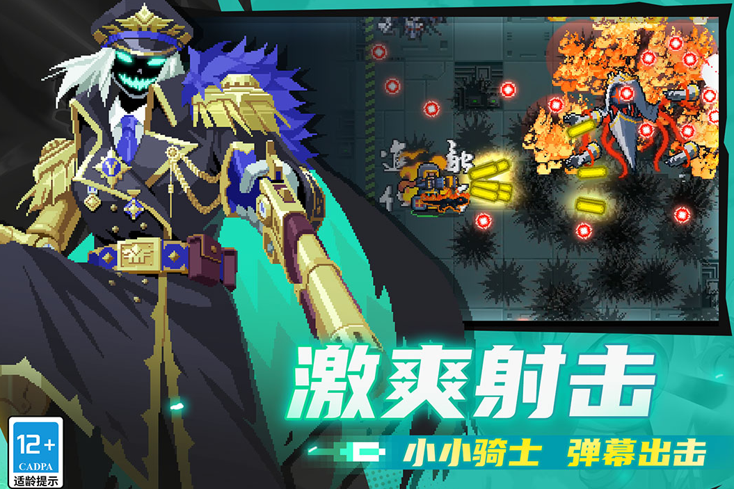 好玩的2D地牢肉鸽像素风游戏合集_wishdown.com 好玩的2D地牢肉鸽像素风游戏合集_wishdown.com