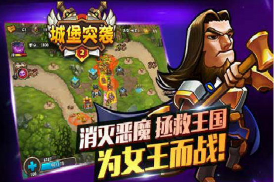 开局一个城堡需要占领所有城堡的游戏叫什么?占领城堡手游分享2025_wishdown.com 开局一个城堡需要占领所有城堡的游戏叫什么?占领城堡手游分享2025_wishdown.com