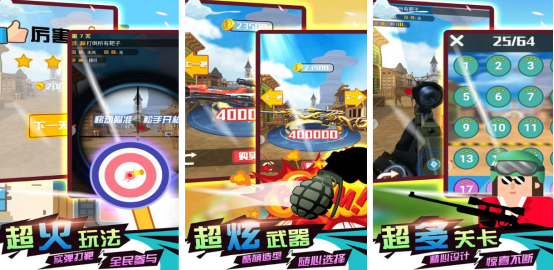 好玩的狙击手小游戏单机版有哪几个?2025热门的单机狙击手游推荐_wishdown.com 好玩的狙击手小游戏单机版有哪几个?2025热门的单机狙击手游推荐_wishdown.com