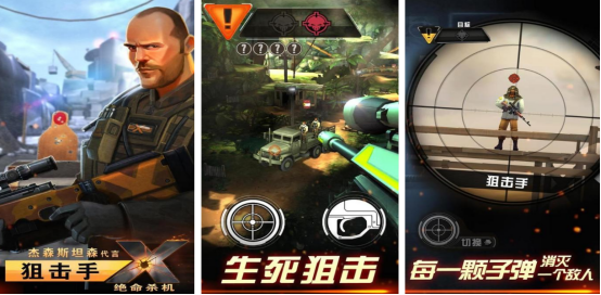好玩的狙击手小游戏单机版有哪几个?2025热门的单机狙击手游推荐_wishdown.com 好玩的狙击手小游戏单机版有哪几个?2025热门的单机狙击手游推荐_wishdown.com
