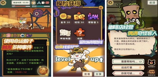 一款在各个场景找东西破案游戏叫什么?受欢迎的破案手游推荐合集2025_wishdown.com 一款在各个场景找东西破案游戏叫什么?受欢迎的破案手游推荐合集2025_wishdown.com