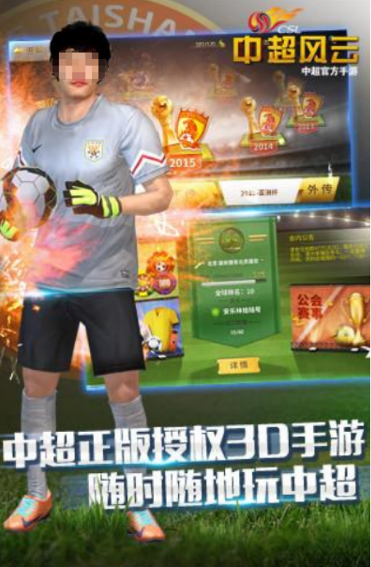 有什么足球游戏值得玩?高人气的足球手游排行榜2025_wishdown.com 有什么足球游戏值得玩?高人气的足球手游排行榜2025_wishdown.com