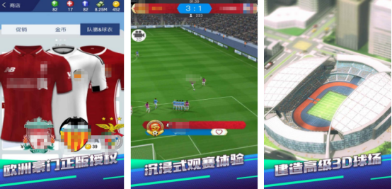 有什么足球游戏值得玩?高人气的足球手游排行榜2025_wishdown.com 有什么足球游戏值得玩?高人气的足球手游排行榜2025_wishdown.com