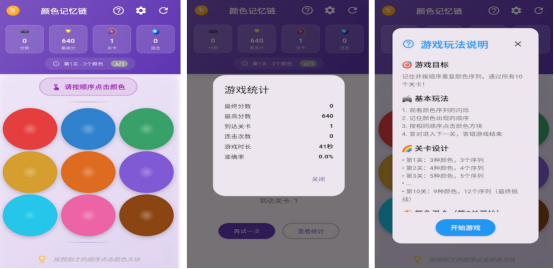 免费的不连网络的游戏在哪里下载?2025流行的单机手游推荐_wishdown.com 免费的不连网络的游戏在哪里下载?2025流行的单机手游推荐_wishdown.com