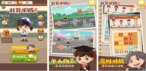 6岁孩子玩的游戏有哪些?好玩的6岁孩子手游下载大全2025_wishdown.com 6岁孩子玩的游戏有哪些?好玩的6岁孩子手游下载大全2025_wishdown.com