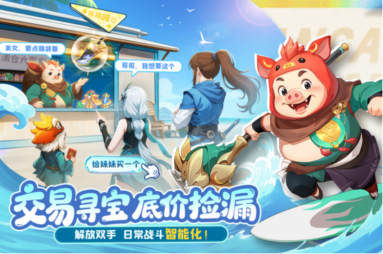 除了腾讯以外的游戏有哪些?2025高人气的手游排行榜_wishdown.com 除了腾讯以外的游戏有哪些?2025高人气的手游排行榜_wishdown.com