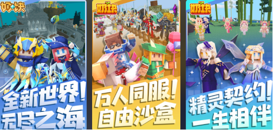 自由创造沙盒单机手游有哪些?2025受欢迎的沙盒手游大全_wishdown.com 自由创造沙盒单机手游有哪些?2025受欢迎的沙盒手游大全_wishdown.com