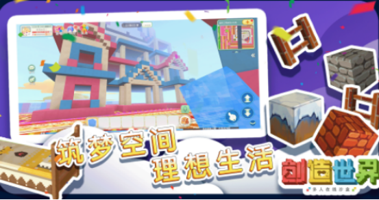 自由创造沙盒单机手游有哪些?2025受欢迎的沙盒手游大全_wishdown.com 自由创造沙盒单机手游有哪些?2025受欢迎的沙盒手游大全_wishdown.com