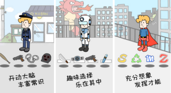 飞机上玩的单机手游推荐哪些2025受欢迎的单机手游盘点_wishdown.com 飞机上玩的单机手游推荐哪些2025受欢迎的单机手游盘点_wishdown.com