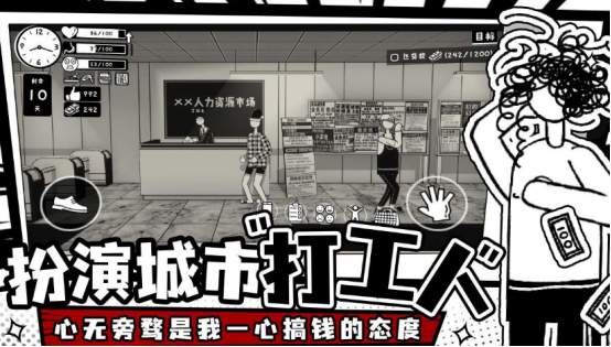 飞机上玩的单机手游推荐哪些2025受欢迎的单机手游盘点_wishdown.com 飞机上玩的单机手游推荐哪些2025受欢迎的单机手游盘点_wishdown.com