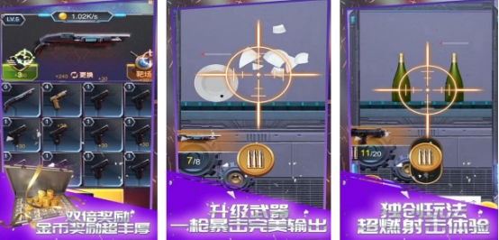 流行的枪战3d游戏有哪些?2025高人气3d枪战手游大全_wishdown.com 流行的枪战3d游戏有哪些?2025高人气3d枪战手游大全_wishdown.com