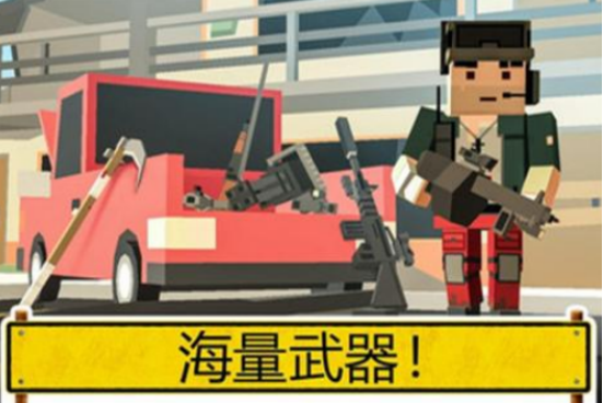 流行的枪战3d游戏有哪些?2025高人气3d枪战手游大全_wishdown.com 流行的枪战3d游戏有哪些?2025高人气3d枪战手游大全_wishdown.com