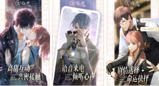 流行的双男主手机游戏有哪些?2025好玩的双男主手游排名_wishdown.com 流行的双男主手机游戏有哪些?2025好玩的双男主手游排名_wishdown.com