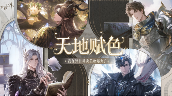 流行的双男主手机游戏有哪些?2025好玩的双男主手游排名_wishdown.com 流行的双男主手机游戏有哪些?2025好玩的双男主手游排名_wishdown.com