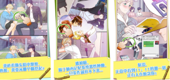 流行的双男主手机游戏有哪些?2025好玩的双男主手游排名_wishdown.com 流行的双男主手机游戏有哪些?2025好玩的双男主手游排名_wishdown.com