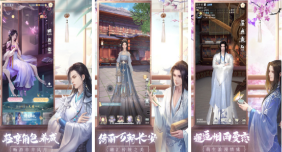 流行的双男主手机游戏有哪些?2025好玩的双男主手游排名_wishdown.com 流行的双男主手机游戏有哪些?2025好玩的双男主手游排名_wishdown.com