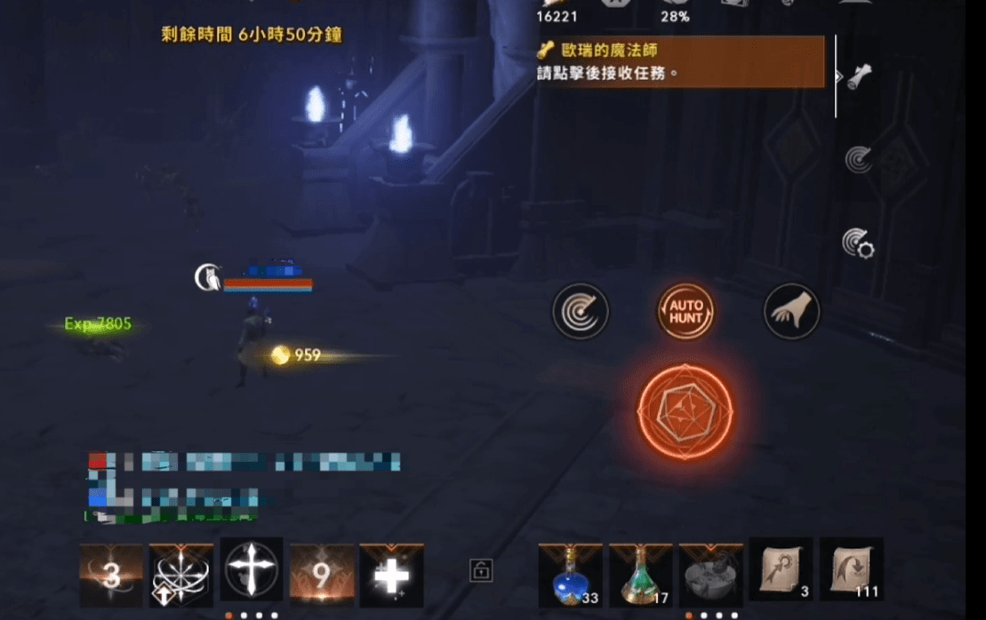 天堂2盟约魔珠攻略_wishdown.com 天堂2盟约魔珠攻略_wishdown.com