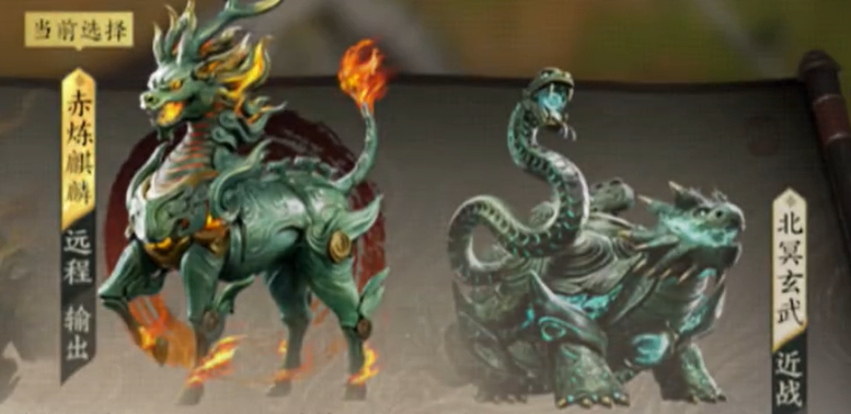 三国群英传策定九州神兽获取攻略_wishdown.com 三国群英传策定九州神兽获取攻略_wishdown.com