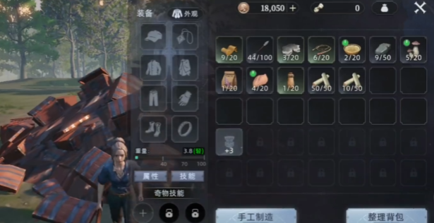 荒原曙光宝箱怪位置介绍_wishdown.com 荒原曙光宝箱怪位置介绍_wishdown.com