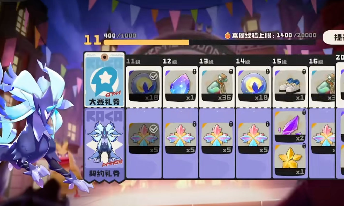 洛克王国世界吹笛子任务怎么完成_wishdown.com 洛克王国世界吹笛子任务怎么完成_wishdown.com