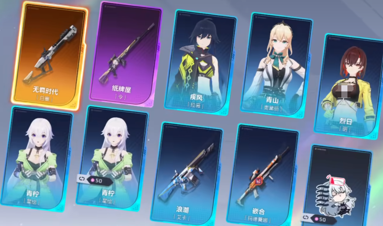 卡拉彼丘手游传说时装保底_wishdown.com 卡拉彼丘手游传说时装保底_wishdown.com