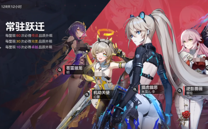 卡拉彼丘手游传说时装保底_wishdown.com 卡拉彼丘手游传说时装保底_wishdown.com