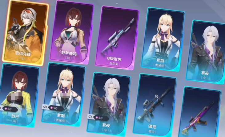 卡拉彼丘手游传说时装保底_wishdown.com 卡拉彼丘手游传说时装保底_wishdown.com