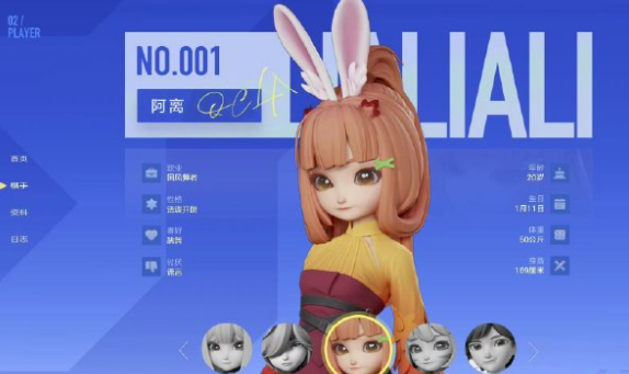 王者万象棋公孙离玩法攻略_wishdown.com 王者万象棋公孙离玩法攻略_wishdown.com