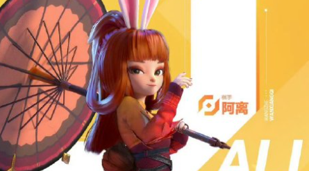 王者万象棋公孙离玩法攻略_wishdown.com 王者万象棋公孙离玩法攻略_wishdown.com