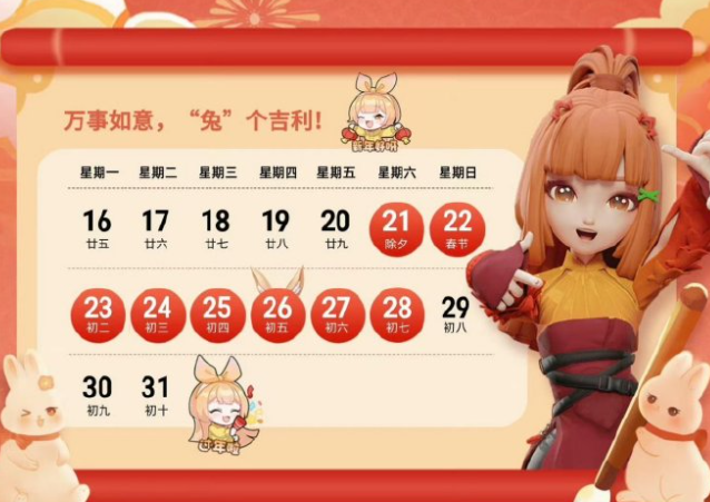 王者万象棋公孙离玩法攻略_wishdown.com 王者万象棋公孙离玩法攻略_wishdown.com