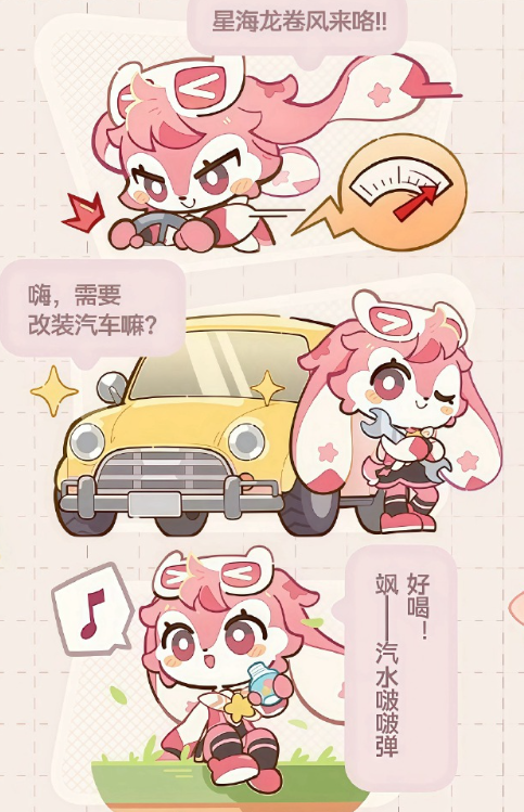 星布谷地艾莎莎尼介绍_wishdown.com 星布谷地艾莎莎尼介绍_wishdown.com