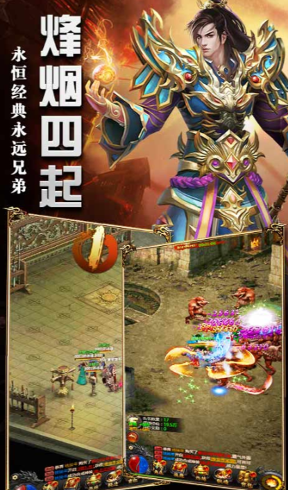 烈焰奇剑公测时间_wishdown.com 烈焰奇剑公测时间_wishdown.com