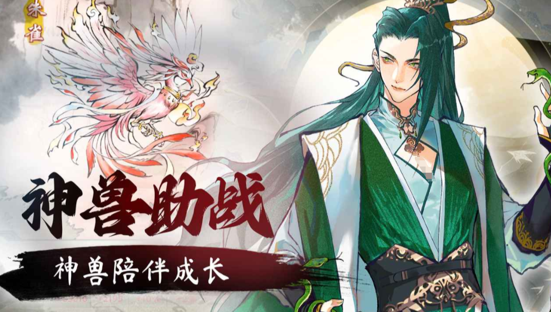 非凡绘卷公测时间_wishdown.com 非凡绘卷公测时间_wishdown.com