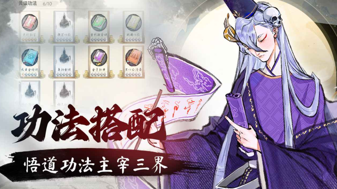 非凡绘卷公测时间_wishdown.com 非凡绘卷公测时间_wishdown.com