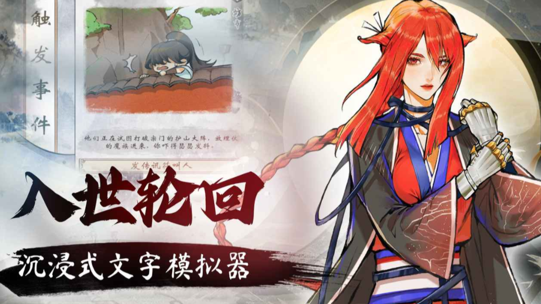 非凡绘卷公测时间_wishdown.com 非凡绘卷公测时间_wishdown.com