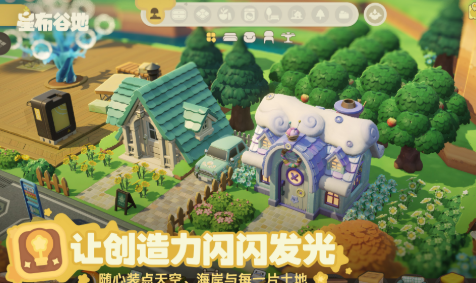 星布谷地游戏下载方式_wishdown.com 星布谷地游戏下载方式_wishdown.com