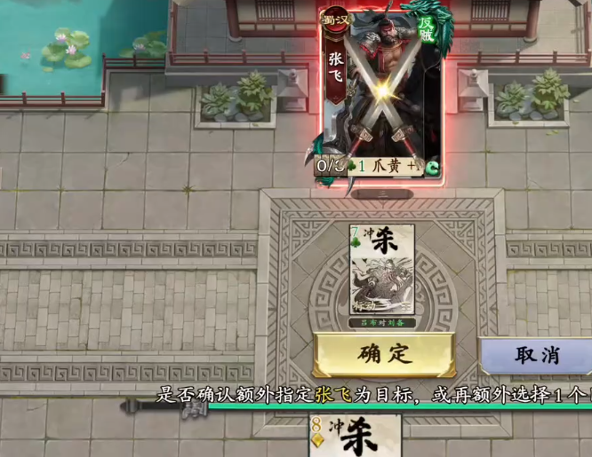 名将杀武侯讲武第36-40关攻略分享_wishdown.com 名将杀武侯讲武第36-40关攻略分享_wishdown.com