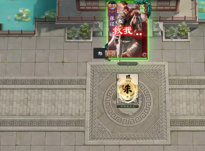 名将杀武侯讲武第36-40关攻略分享_wishdown.com 名将杀武侯讲武第36-40关攻略分享_wishdown.com