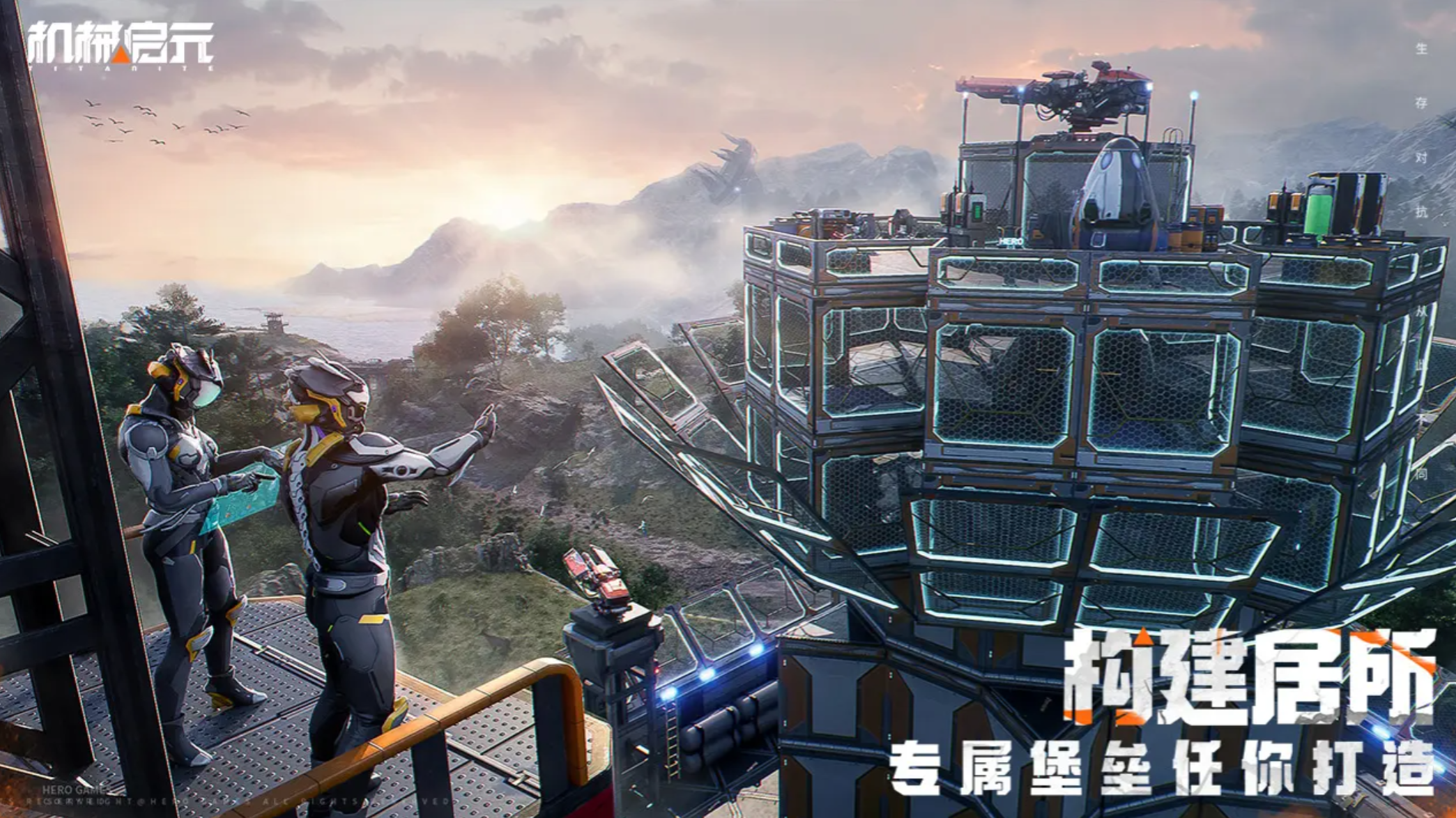 机械启元是端游吗_wishdown.com 机械启元是端游吗_wishdown.com