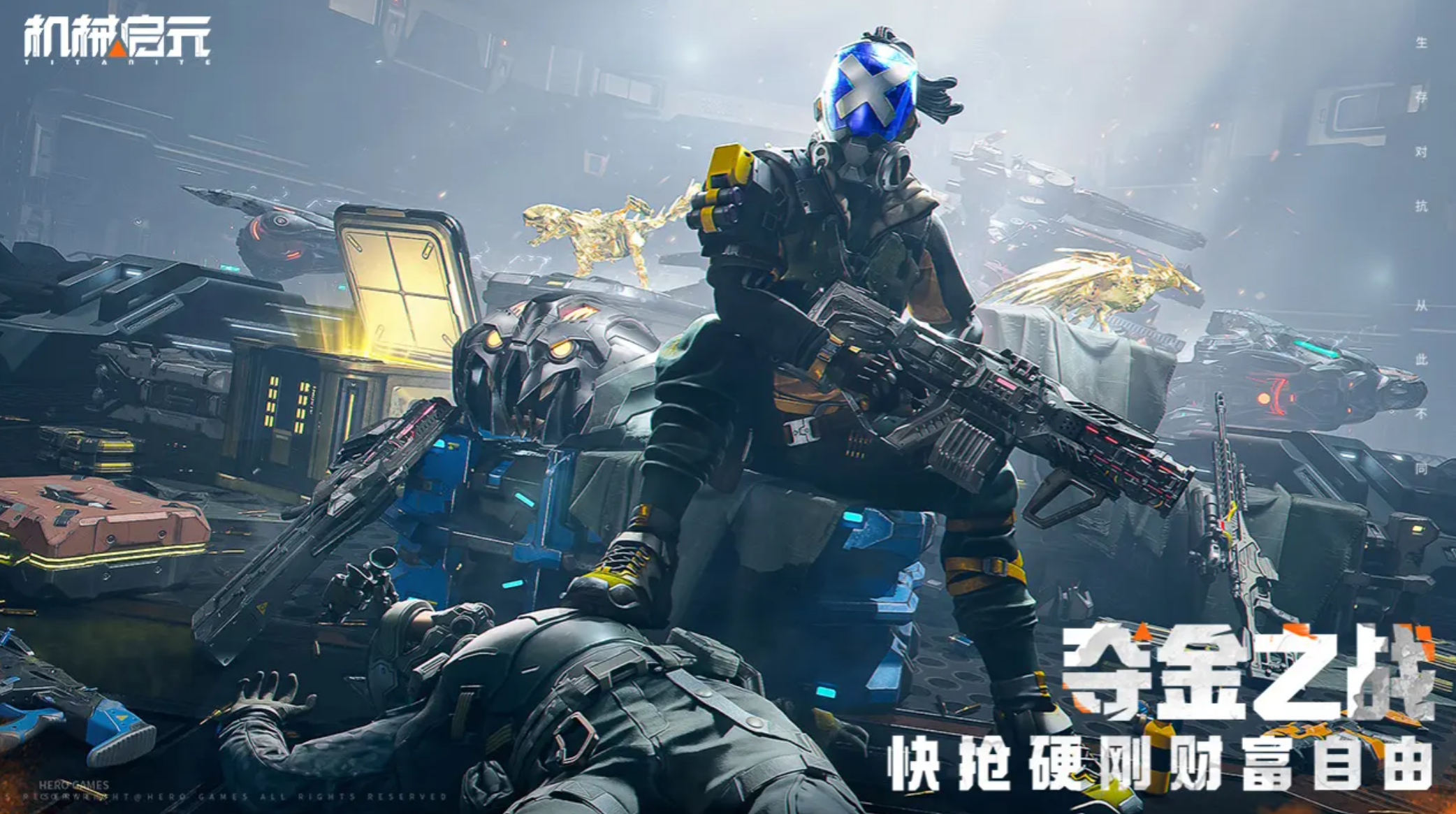 机械启元手游新手教程_wishdown.com 机械启元手游新手教程_wishdown.com