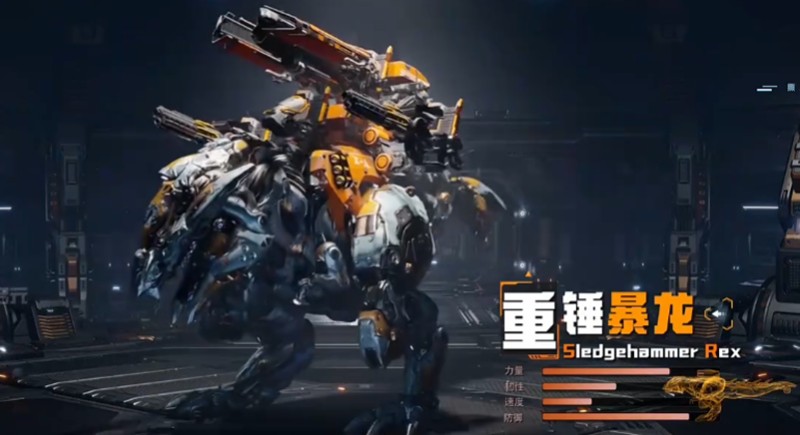 机械启元手游新手教程_wishdown.com 机械启元手游新手教程_wishdown.com