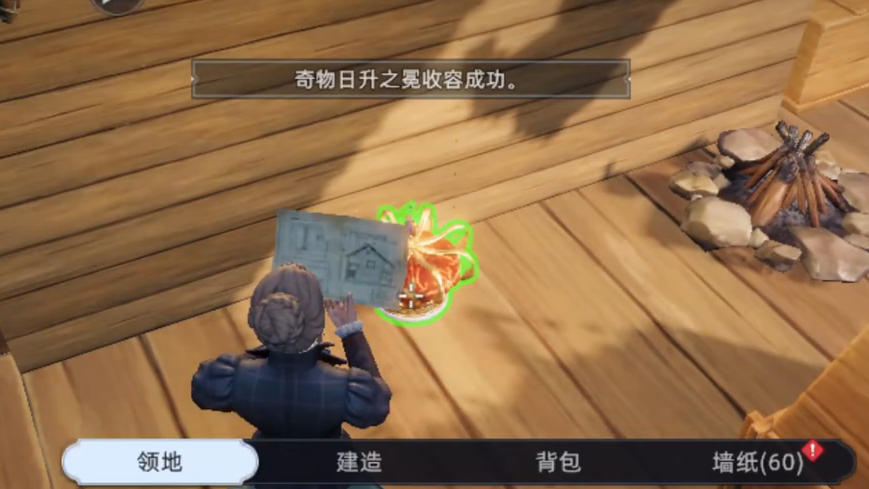 荒原曙光皇冠作用_wishdown.com 荒原曙光皇冠作用_wishdown.com