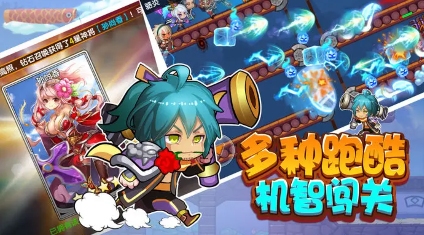 三国大冒险什么时候上线_wishdown.com 三国大冒险什么时候上线_wishdown.com