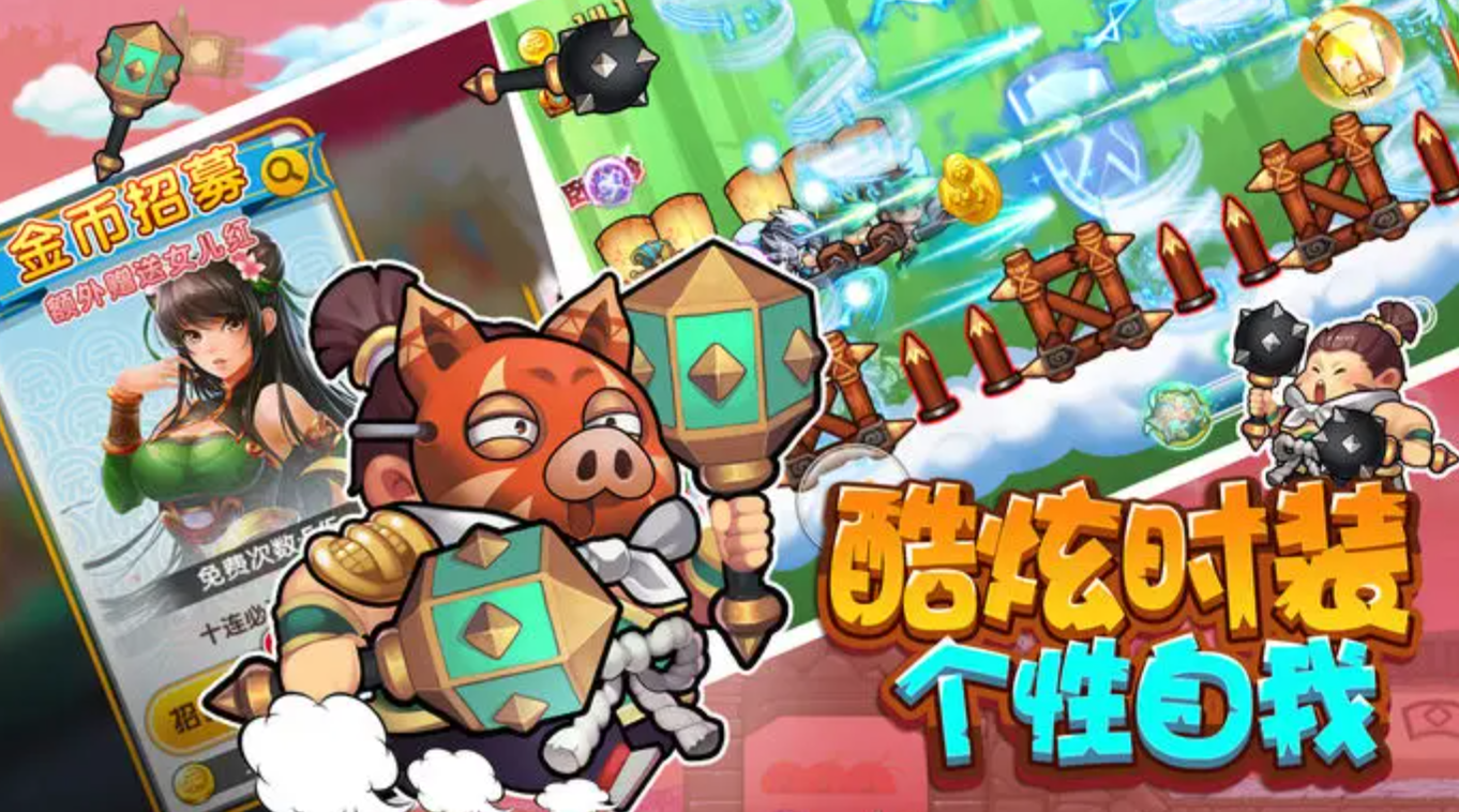 三国大冒险什么时候上线_wishdown.com 三国大冒险什么时候上线_wishdown.com