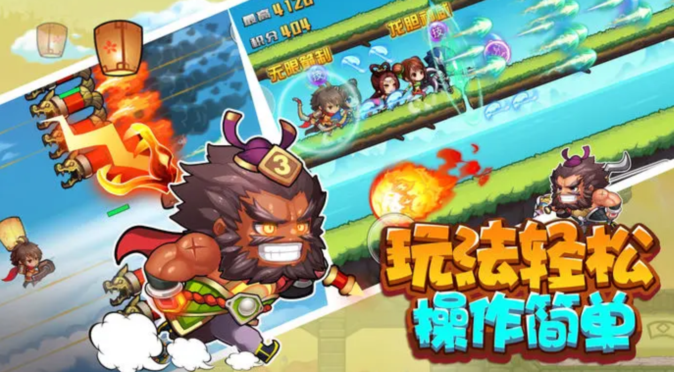 三国大冒险什么时候上线_wishdown.com 三国大冒险什么时候上线_wishdown.com